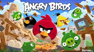 Angry Birds Classic Full Game [upl. by Herrle]