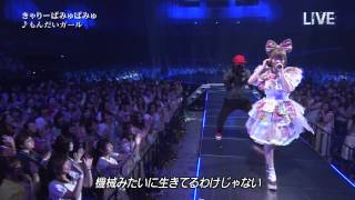 Kyary Pamyu Pamyu  Mondai Girl  Fashion Monster Live in the Music Day 07042015 [upl. by Cann626]