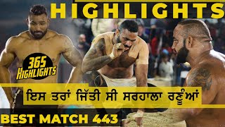 365 Highlights  Best Match 443  Shahkot VS Sarhala Ranuan  Nawanshahr  Kabaddi Cup  2019 [upl. by Laurianne697]