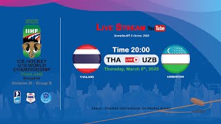 Thailand VS Uzbekistan  2025 IIHF Ice Hockey U18 World Championship Division III Group B [upl. by Murrah151]