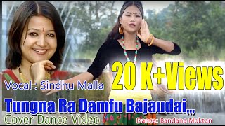 Tungna Ra Damfu BajaudaiSindhu MallaBandana MoktanCover Dance Video [upl. by Malony]