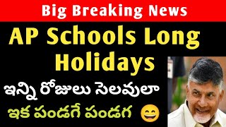 AP school holidays 2024ap school latest newsap 10th class public exam 2025 date10th class ap 2024 [upl. by Sihun422]