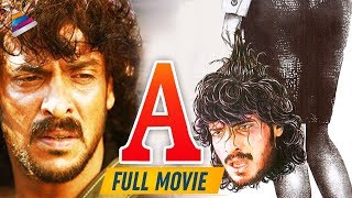 Super Star  HD Audio Jukebox  Real Star Upendra  Nagathihalli Chandrashekhar  Jhankar Music [upl. by Ellen]