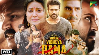 Vinaya Vidheya Rama Hindi Dubbed Movie Release Date Out  This March  Ram Charan  VVR Promo [upl. by Vevay828]