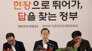 초1 취학통지서 온라인 발급기간 11일→20일 연장  연합뉴스TV YonhapnewsTV [upl. by Muhan]