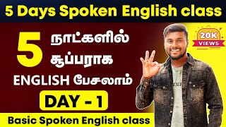 DAY 1  Spoken English Class In Tamil  English Speaking Practice  Basic Grammar English Pesalam [upl. by Granger]