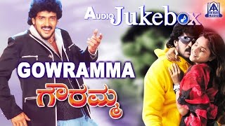 Gowramma I Kannada Film Audio Juke Box I Upendra Ramya  Akash Audio [upl. by Karlen]