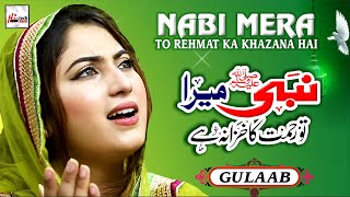 Gulaab Latest Naat 2020 Nabi Mera Rehmat Ka Khazana Hai  Beautiful Special Kalaam  HiTech Islamic [upl. by Ainaled878]