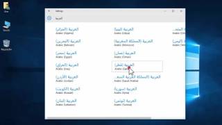 How to Install Language Pack in Windows 10 [upl. by Aihsenek]