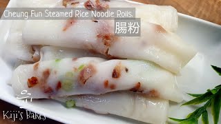 Cheung Fun 家庭港式腸粉 Steamed Rice Noodle Rolls  Kijis Bakes [upl. by Yreme]