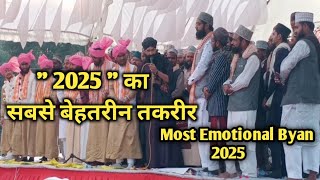 Mufti Hammad Raza मुरादाबादी Full Speech Sultanpur [upl. by Kilby102]