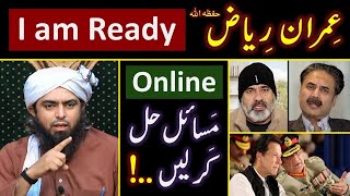 ❤️ RAMZAN amp Reply to Imran Riaz حفظہ اللہ on BLAMES  🔥 ONLINE Discussion with Engineer Muhammad Ali [upl. by Ettegroeg]