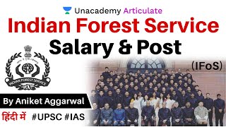 Indian Forest Service IFos Officer Salary and Post  By Aniket Aggarwal  UPSC CSEIAS 2020 [upl. by Sirromal]