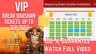 How to Book TTD VIP Darshan Tickets  Srivani Trust [upl. by Ardnaxila]