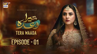 Tera Waada Episode 1  25 December 2023 English Subtitles ARY Digital [upl. by Ennazor]