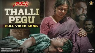 Narappa  Thalli Pegu Full Video Song  Venkatesh Daggubati  Priyamani  Mani Sharma  SP Music [upl. by Atinram]