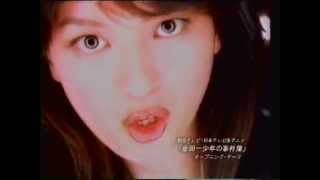 TVCM Shounen Kindaichi no Jikenbo OP 1 Yuko Tsuburaya  Confused Memories [upl. by Raimundo]