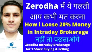 Zerodha Intraday Brokerage for Buying and Selling 1 Stocks  Zerodha Brokerage Charges [upl. by Irej]