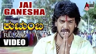 Upendra  quotEnilla Enillaquot Audio Song  UpendraRaveena TandonPremaDhamini  Akash Audio [upl. by Shelagh395]