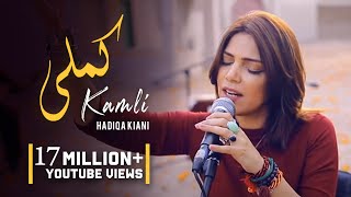 Hadiqa Kiani  Kamli  WAJD  Bulleh Shah  Chapter 4  Official Music Video [upl. by Morley]