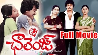 Challenge Telugu Full Length Movie  Chiranjeevi Movies [upl. by Shantha]