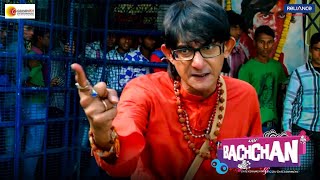 Bachchan  Movie Scene  JEET  AINDRITA  PAYAL SARKAR  ASHISH VIDYARTHI  MUKUL DEV [upl. by Dahij265]