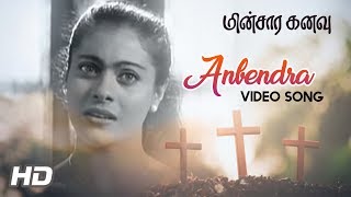 Minsara Kanavu Tamil Movie Songs  Anbendra Mazhayile Song  Kajol  Prabhu Deva  AR Rahman [upl. by Amitie822]