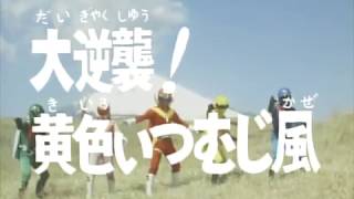 Himitsu Sentai Gorenger Episode Previews [upl. by Abe]