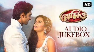 Romeo  Audio Jukebox  Dev  Subhashree  Jeet Gannguli  SVF Music [upl. by Enial]