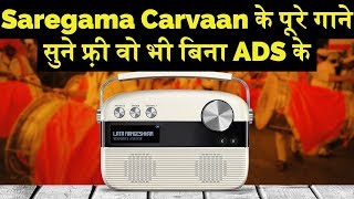 Saregama Carvaan Songs Listendownload Without Ads  5000 Full Songs [upl. by Assir]