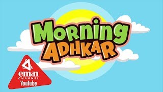 Morning Adhkar Dua  Listen daily  KidsChildrens Version  أذكار الصباح [upl. by Pang]