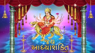 Ambe Maa Aarti  Jai Adhyashakti  Ratansinh Vaghela Damyanti Barot  Gujarati Bhakti Songs [upl. by Aissat346]