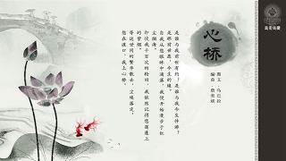 Chinese Buddhism Guqin Music 7 songs [upl. by Creighton]