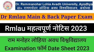 Rmlau महत्वपूर्ण नोटिस 2023 [upl. by Danais]