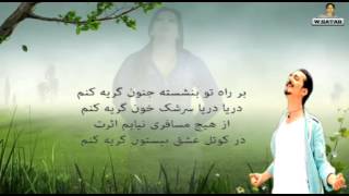 Farhad Darya  Freshta  فرهاد دریا  فرشته یادی بود [upl. by Assir525]