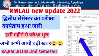 RMLAU Exam scheme 2022Rmlau second semester exam date declare 2022babscbcom 2nd semester [upl. by Llenyt572]