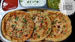 How to make Perfect Chatpata Spicy Punjabi Aloo Paratha without breaking  Dhaba Style Aloo Paratha [upl. by Gardener979]