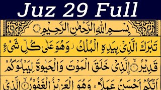 Para 29 Full  Quran Recitation With Text  Juz 29 Full [upl. by Enelear]