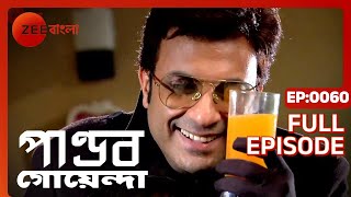 Pandab Goenda  Full episode  60  Rob Dey Rishav Chakraborty Anumita Datta  Zee Bangla [upl. by Blanca]