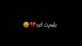 xoshtrin gorani farsi texti rash✨💔 [upl. by Bonni105]