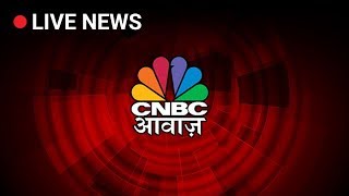 CNBC Awaaz LIVE  NSE Nifty BSE Sensex LIVE  Share Market LIVE Updates [upl. by Ardnaiek835]