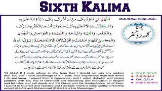 Sixth Kalima in Arabic with English Translation [upl. by Neztnaj]