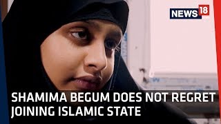 Shamima Begum  UK Teen Who Joined IS Reveals Why She Has No Regrets [upl. by Elden]