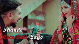 Coco Cola Lyrical Video Ruchika Jangid  Kay D  New Haryanvi Songs Haryanavi 2021  Nav Haryanvi [upl. by Carlo]