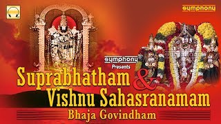 Sri Venkateswara Suprabhatam  Vishnu Sahasranamam  Original Full [upl. by Eico]