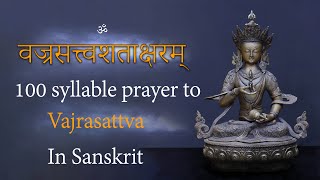 Vajrasattva Mantra  Purifying Karma  Chant in Sanskrit 27 Times   Anup Panthi [upl. by Zerelda]