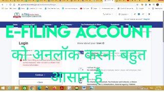 How to unlock efiling account on New Income Tax Portal [upl. by Rochelle]