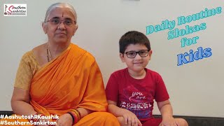 Daily Routine Slokas for kids  Kid’s recitals  Southern Sankirtan [upl. by Enirehtak289]