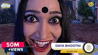 भूतिया बीच  Stories in Hindi  Horror Stories  Haunted Stories  Hindi Kahaniya  Koo Koo TV [upl. by Orr]