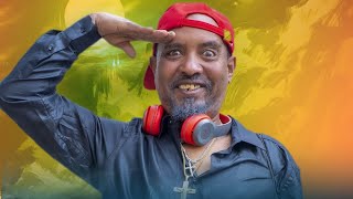 New Eritrean comedy 2025 Wedi Adna 2 Dawit Eyob ወዲ ዓድና 2 ዳዊት እዮብ [upl. by Ellga]